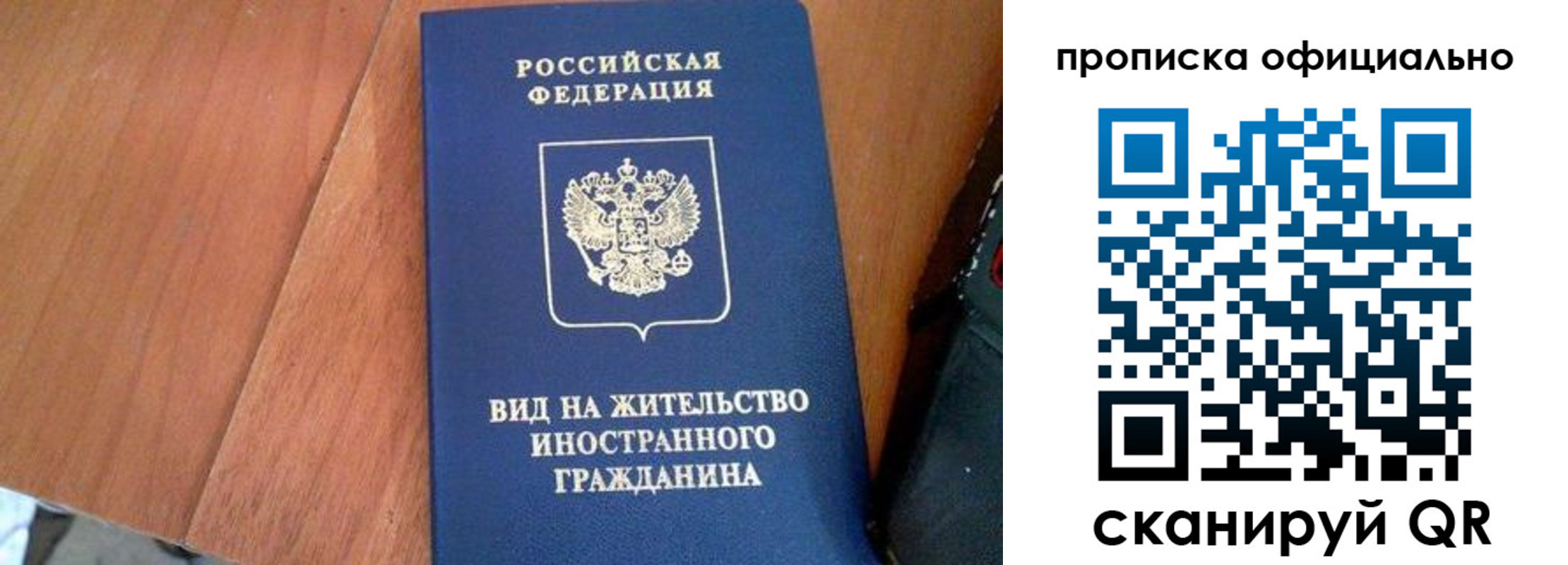 регистрация для школы в Ейске