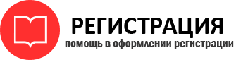 прописка в Ейске id677332